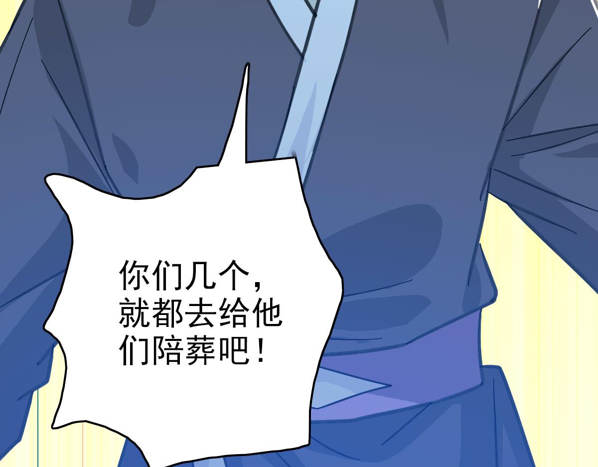 第111话雷击长老26