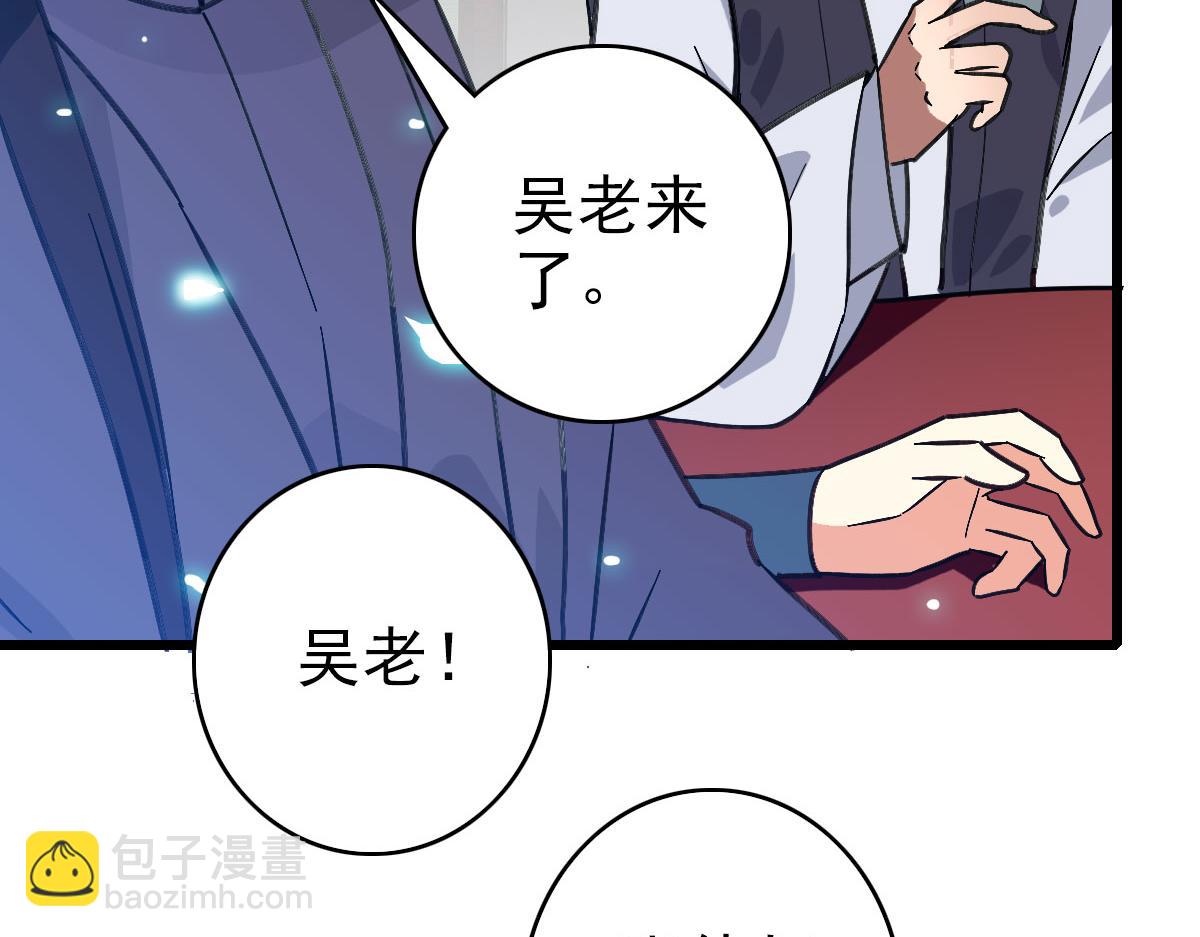 第87话 灵符显威39