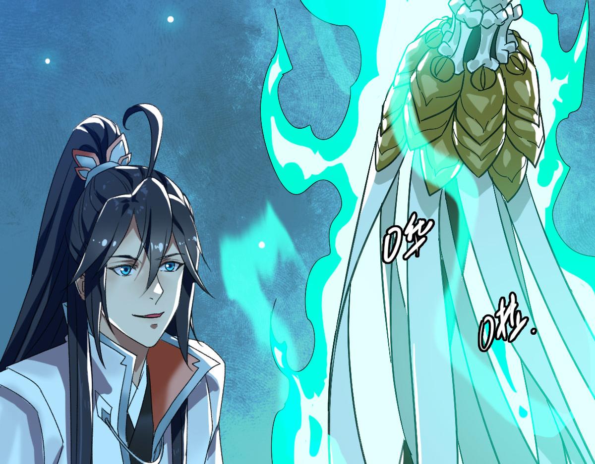 第66话 一扫而空45