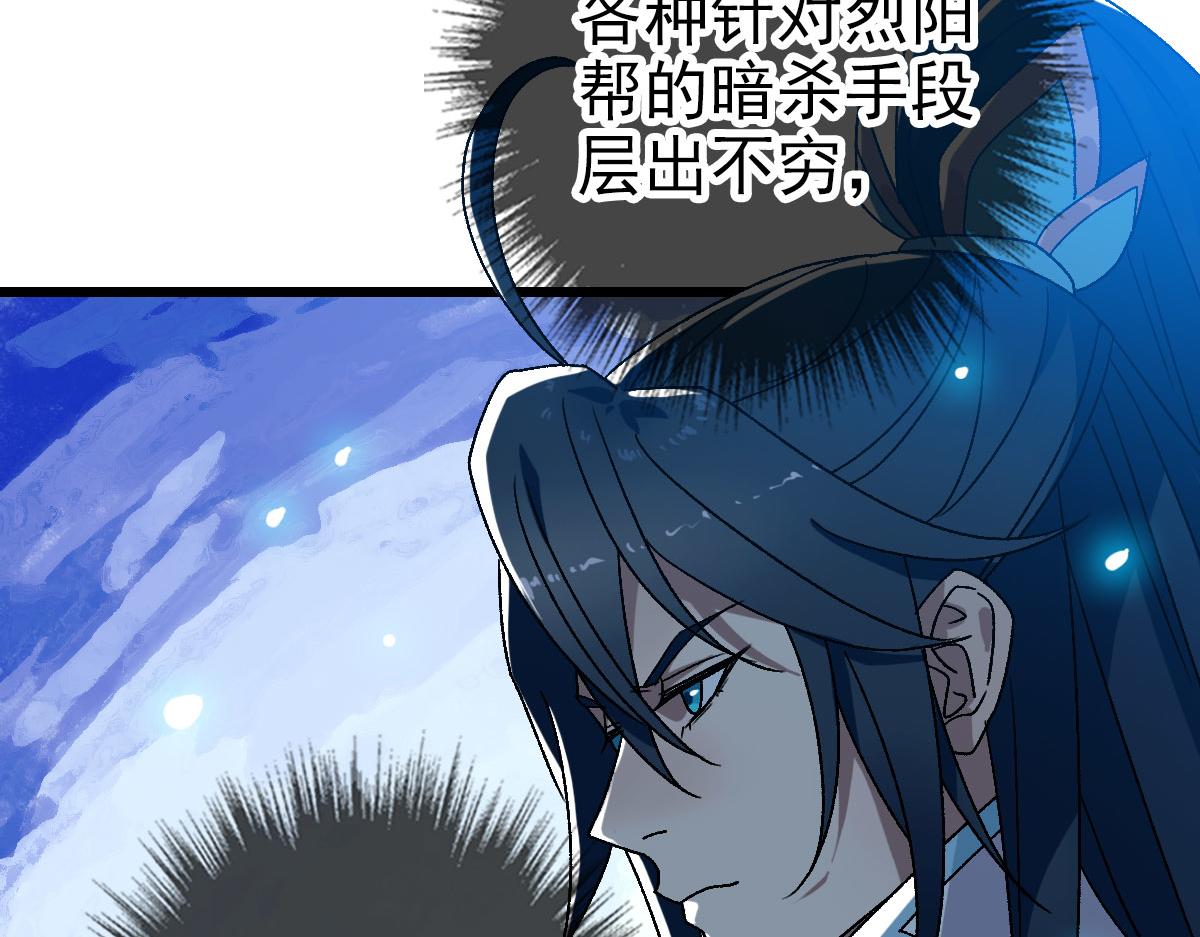 第108话全面开战56