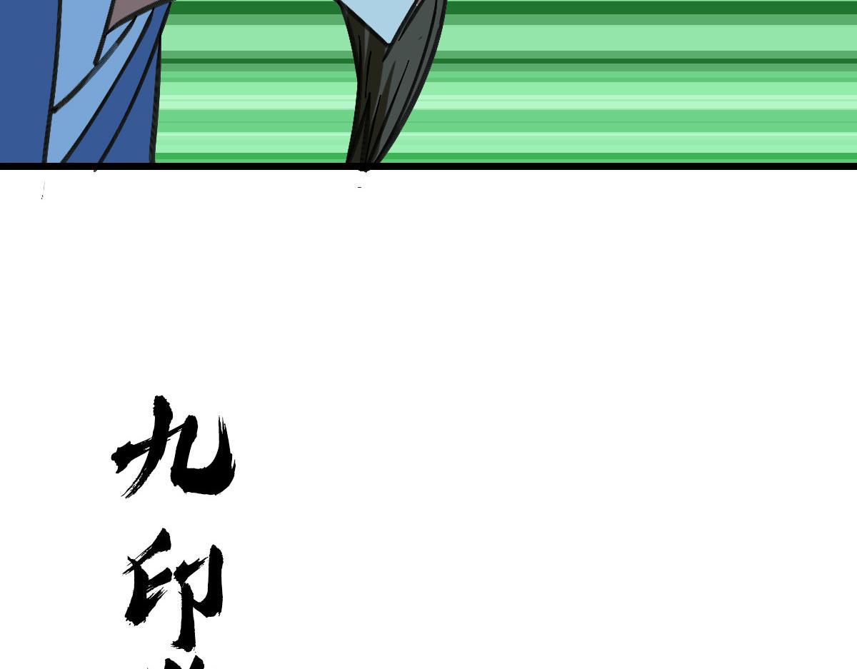 第113话两强相逢63