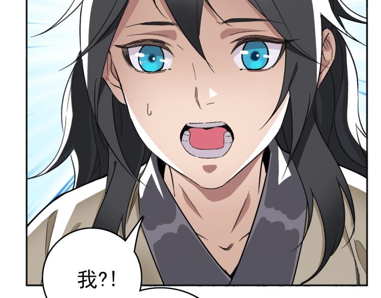 第13话 侯老先生100