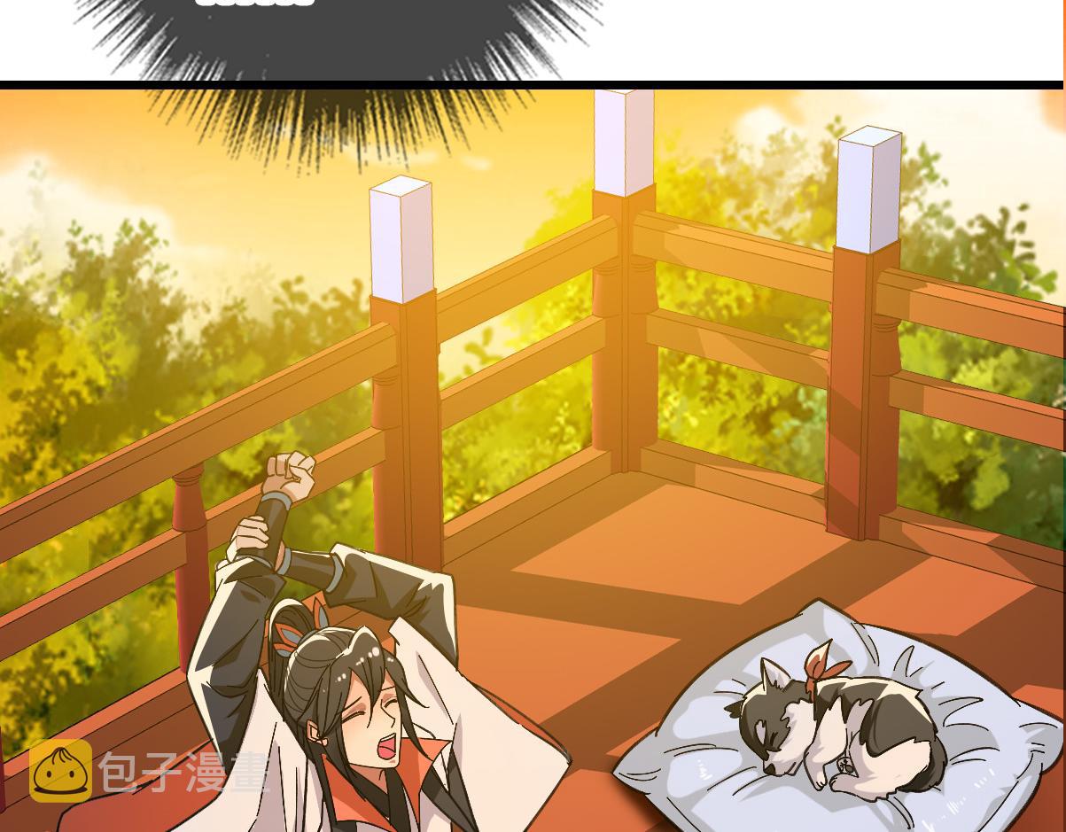 第69话 吴江县89