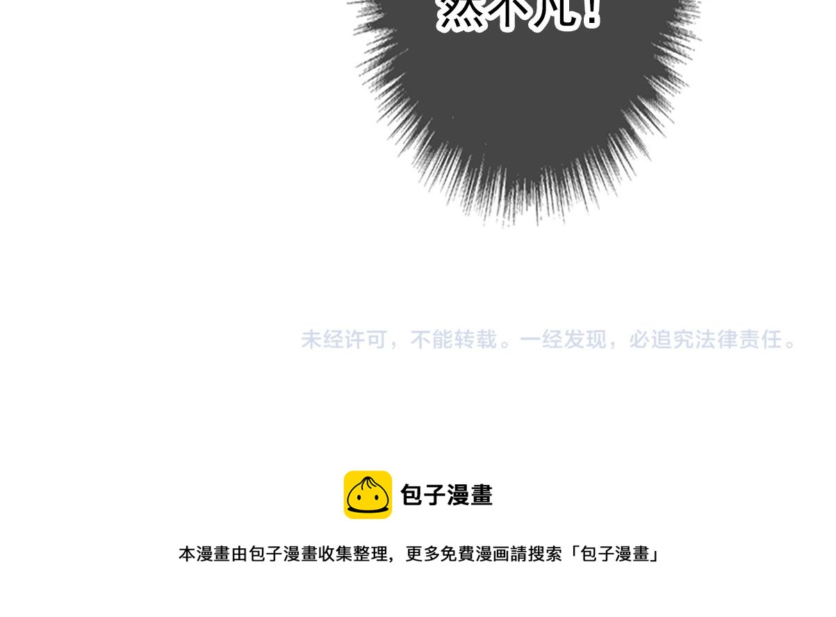 第49话 宝库109