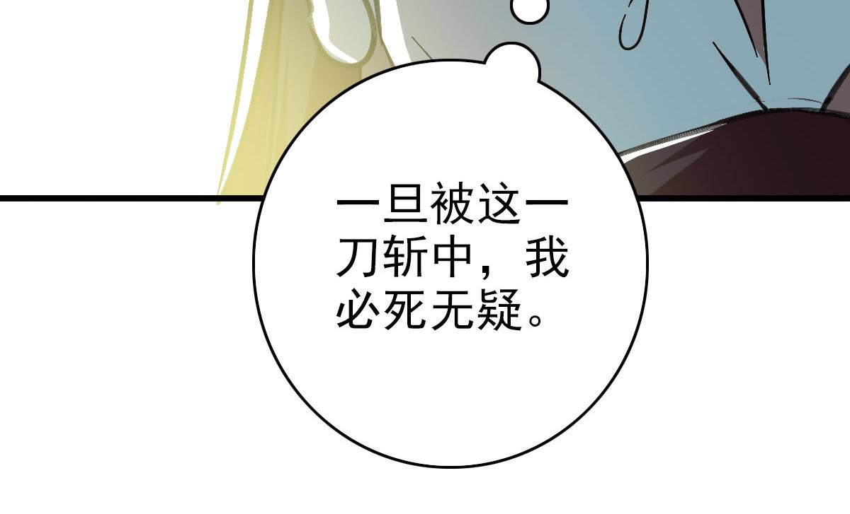 第113话两强相逢158