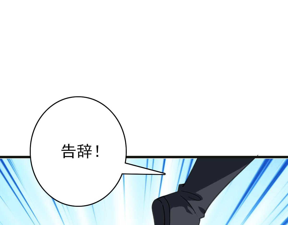 第119话 辞别烈阳帮11