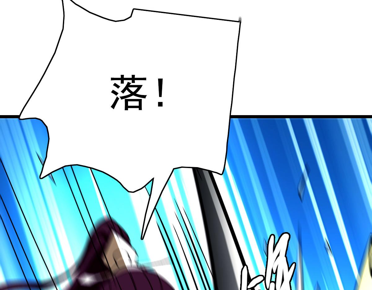 第114话 仙师覆灭41