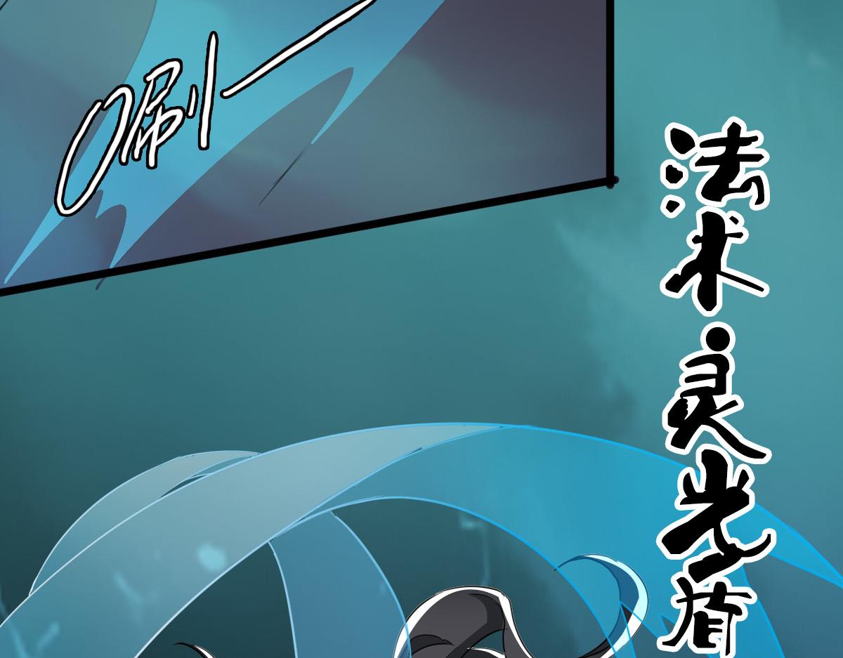 第31话 偷袭82
