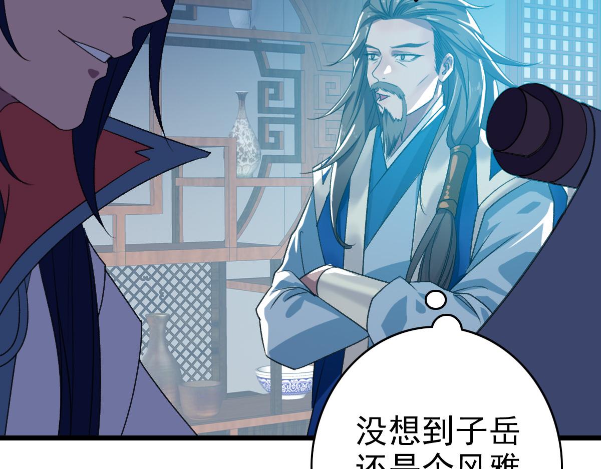 第50话 捡到宝21