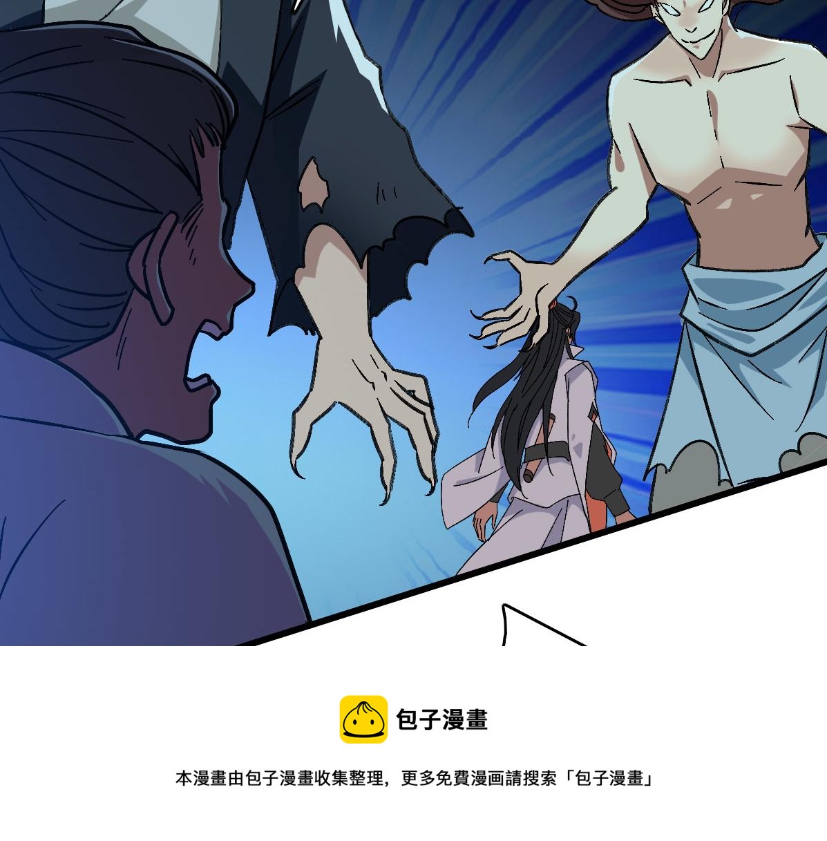 第67话 彻底清算40