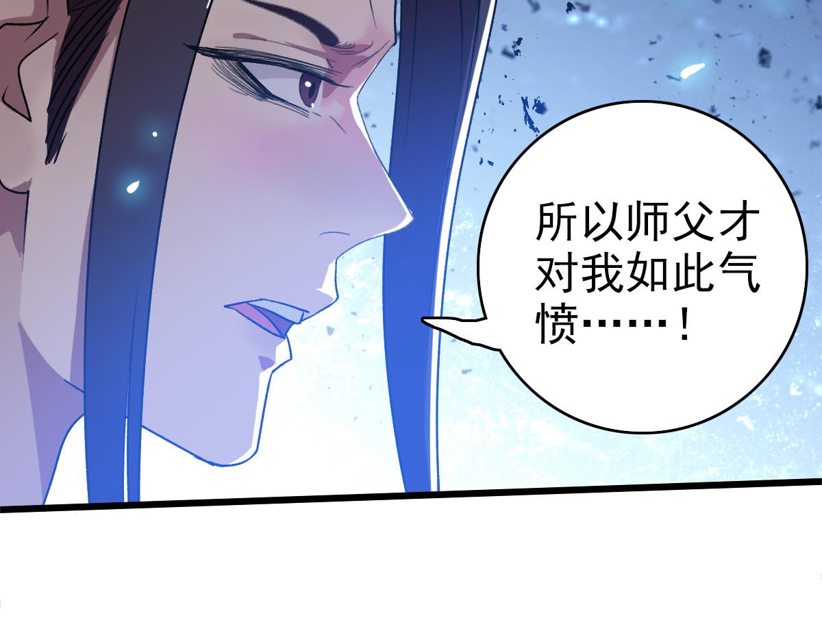第30话 冲突102