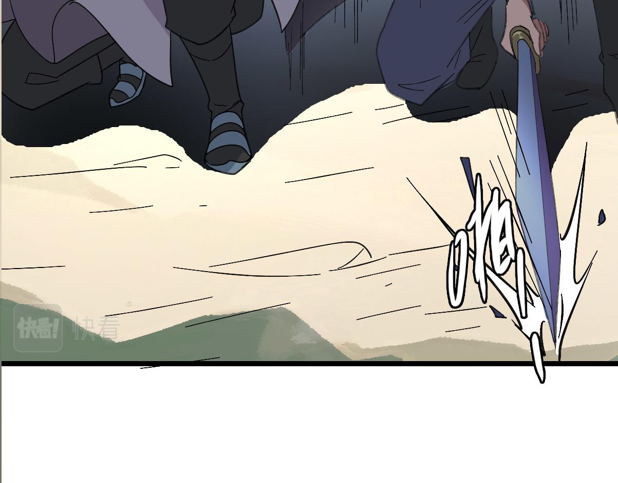 第63话 师仇得报65