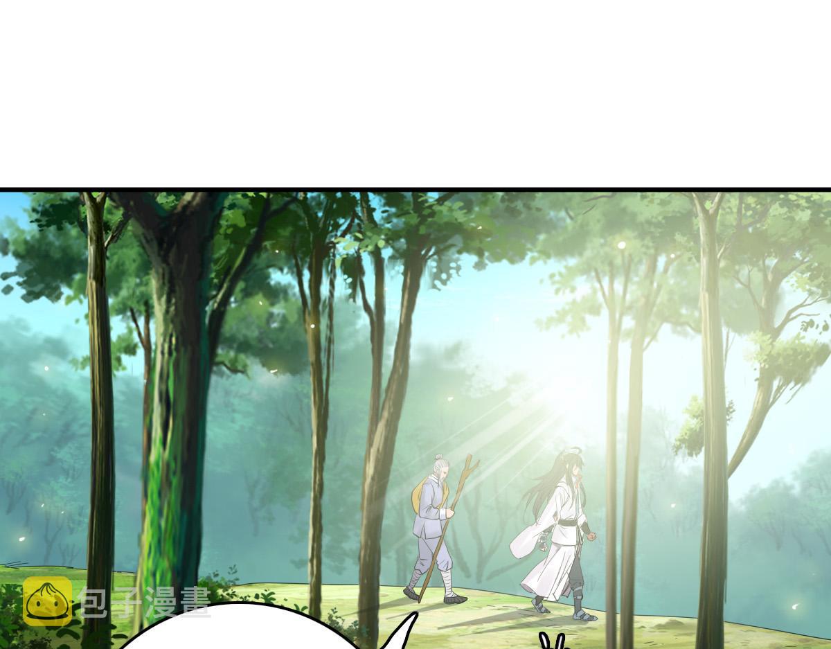 第36话 竞争者4