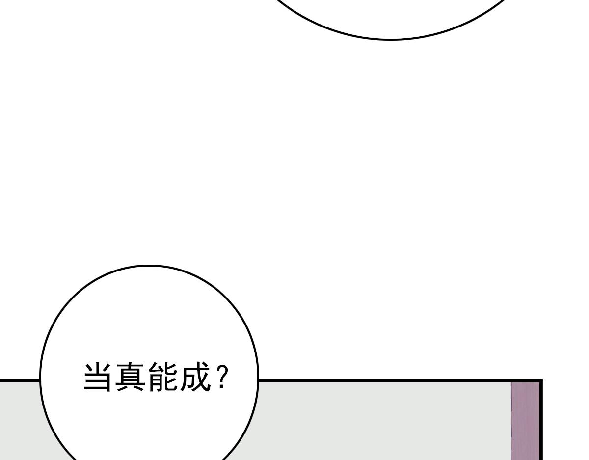 第36话 竞争者83