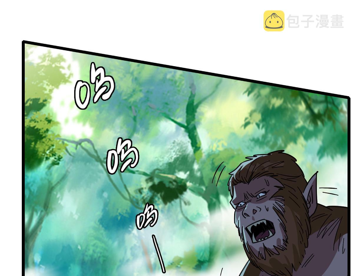 第95话 三妖现身103