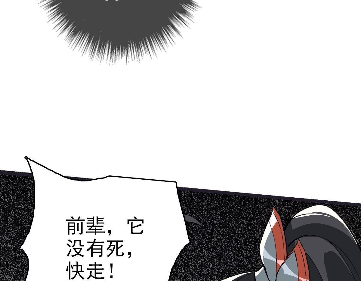 第35话 双重圆满40