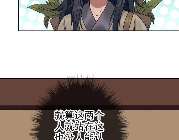 第8话 修仙之法71