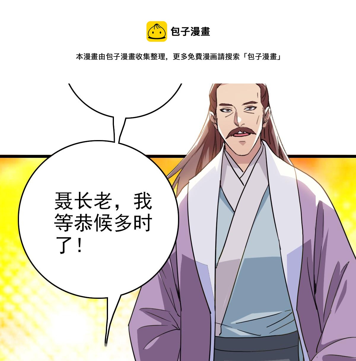 第37话 奉陪到底109