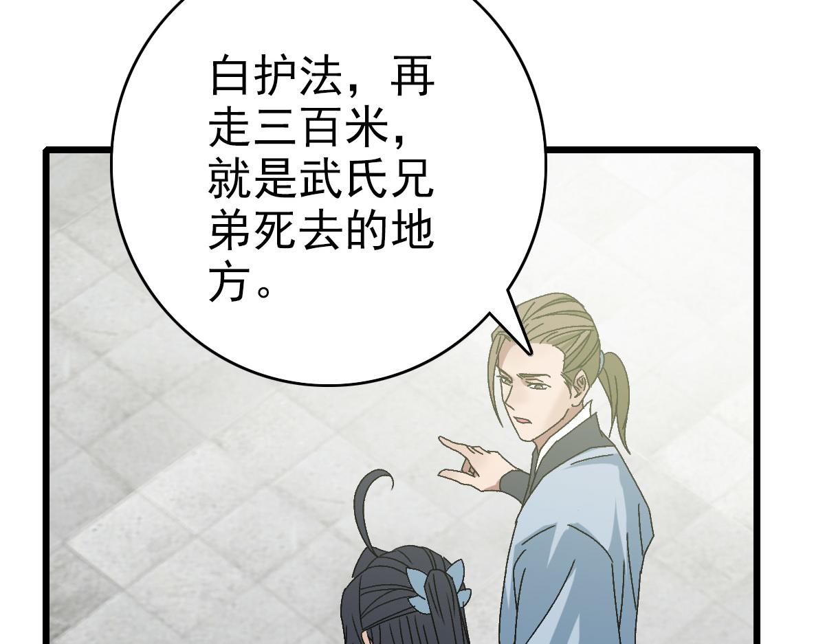 第108话全面开战58