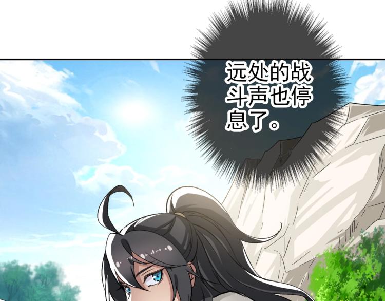 第17话 第一次实战65