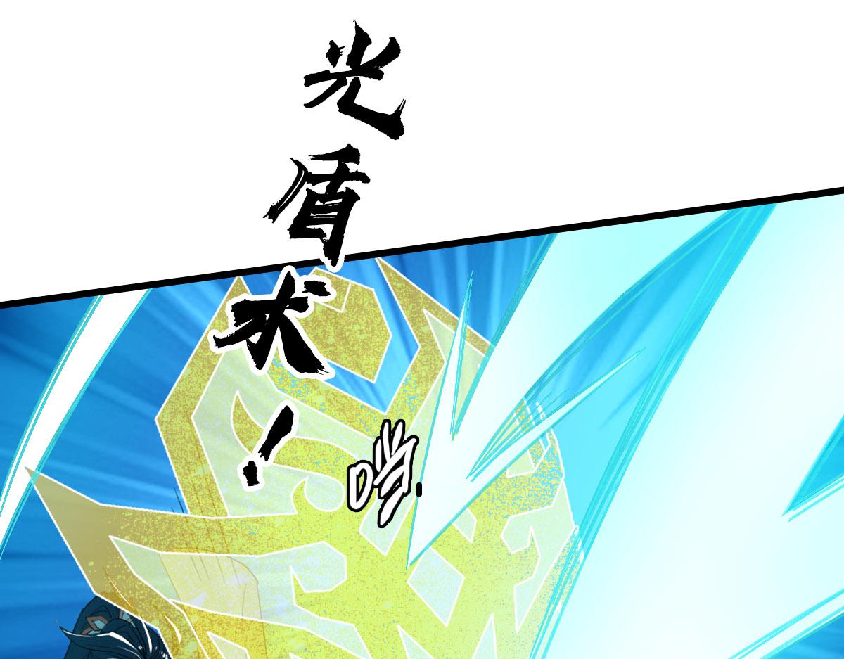 第62话 狭路相逢119