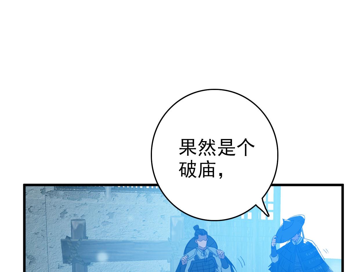 第124话 神秘少女67