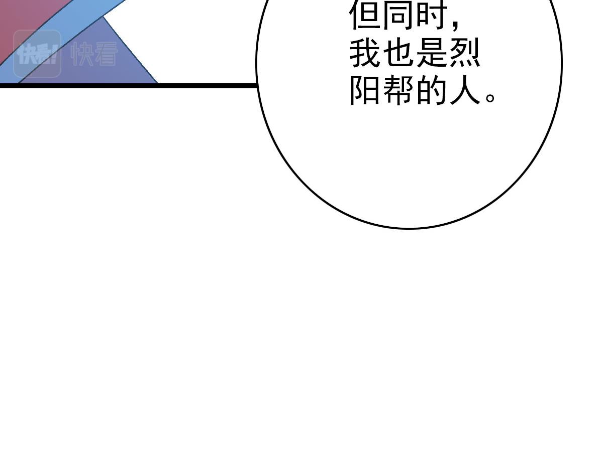 第114话 仙师覆灭30