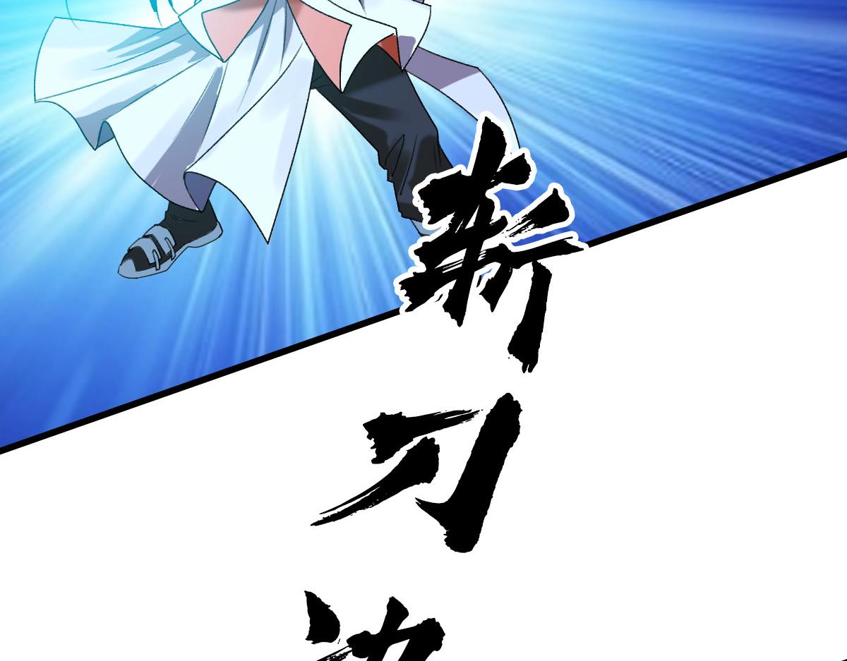 第62话 狭路相逢99