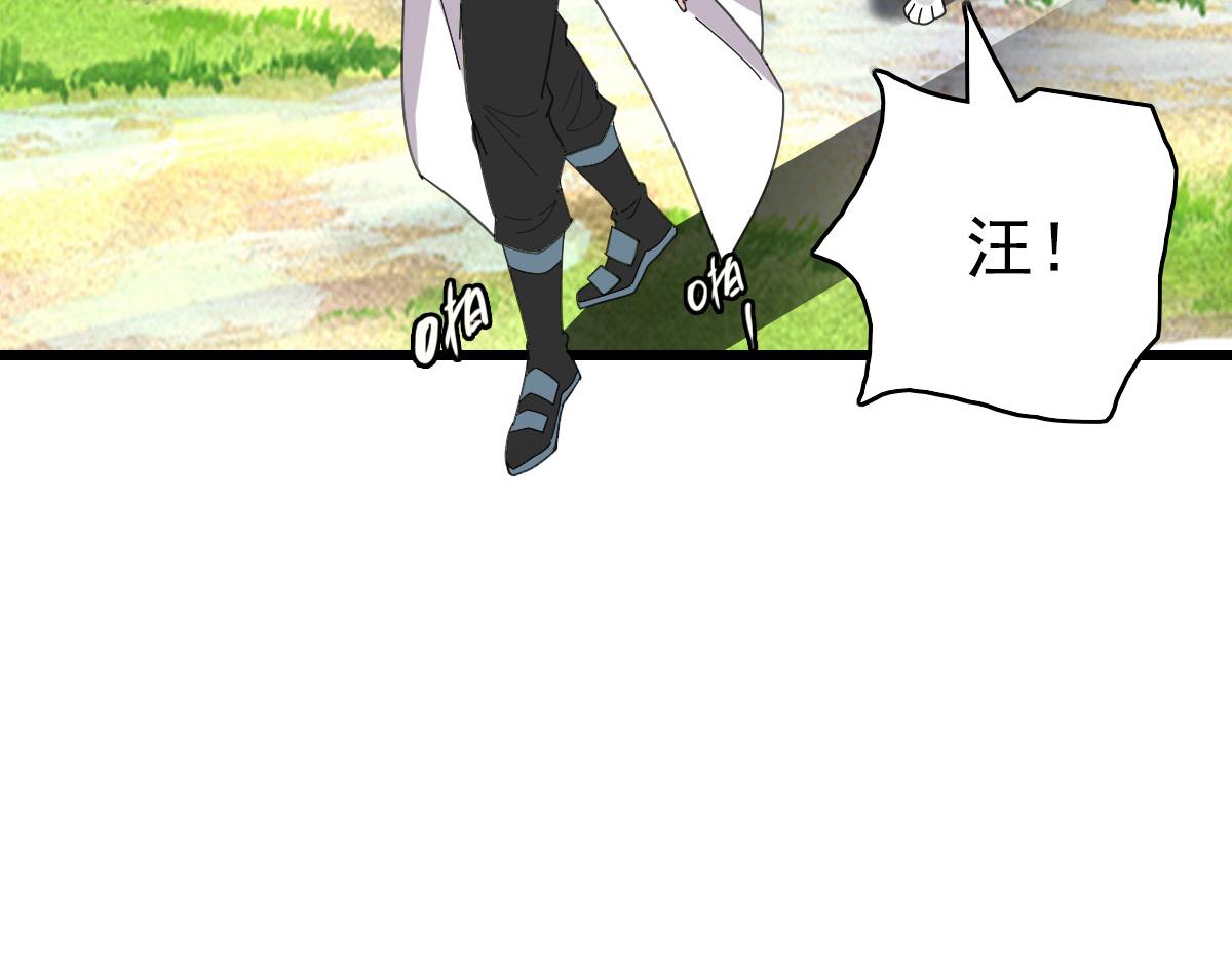 第93话 追讨人39
