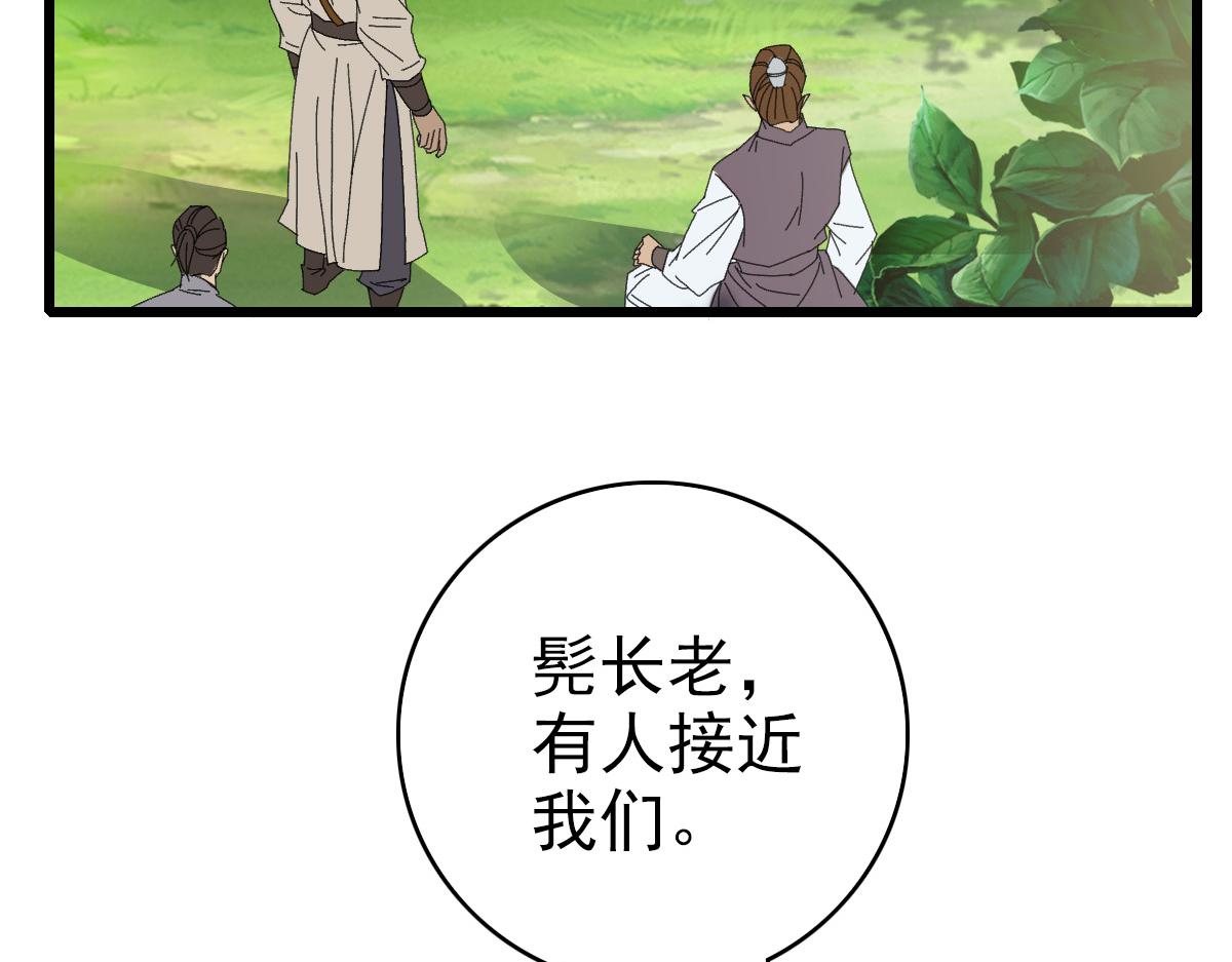 第76话 内鬼74