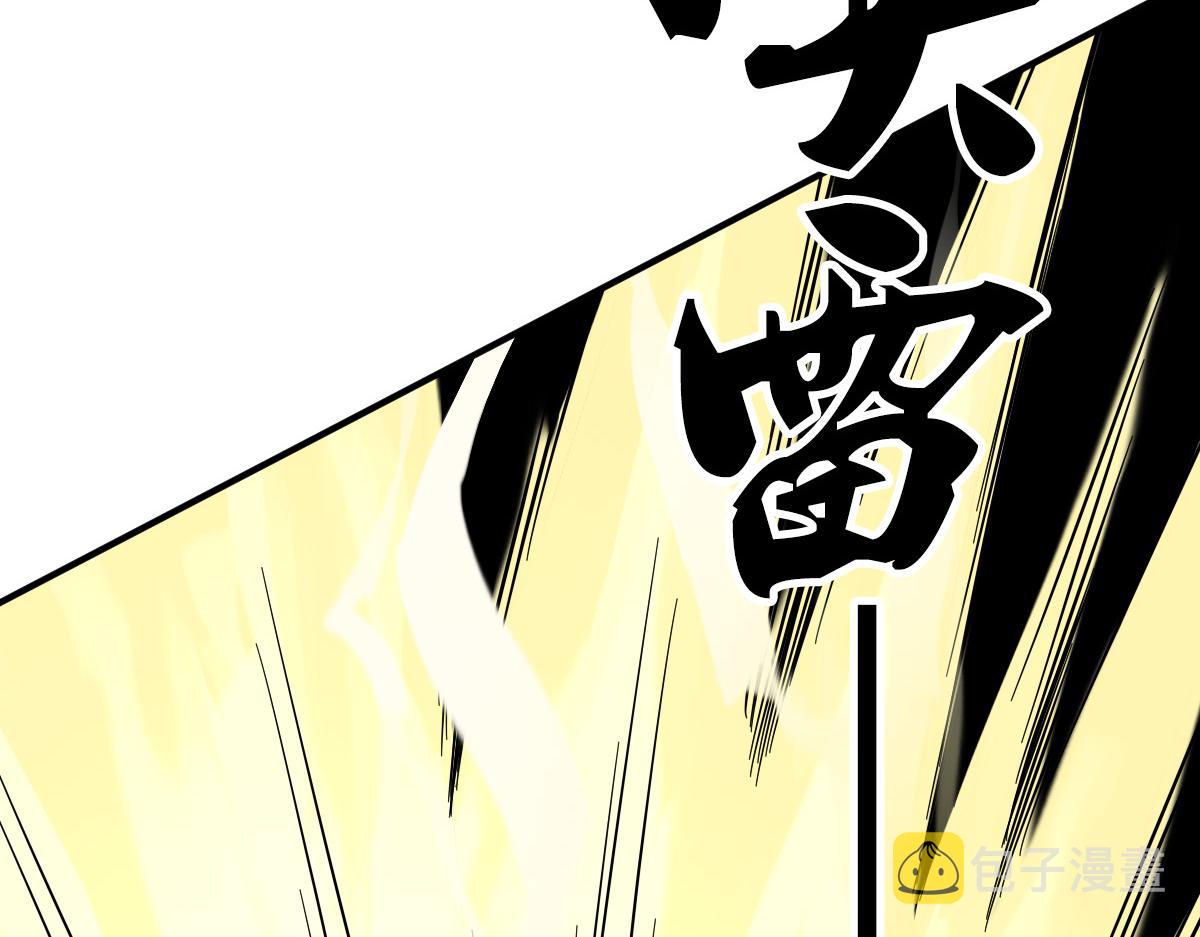第34话 唤雷181