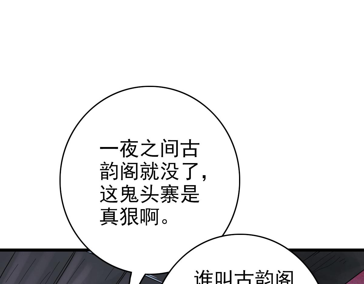 第41话 灭门案9