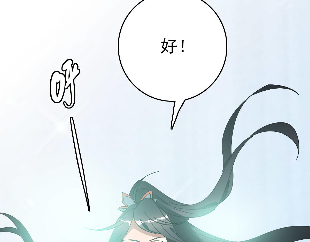 第111话雷击长老50