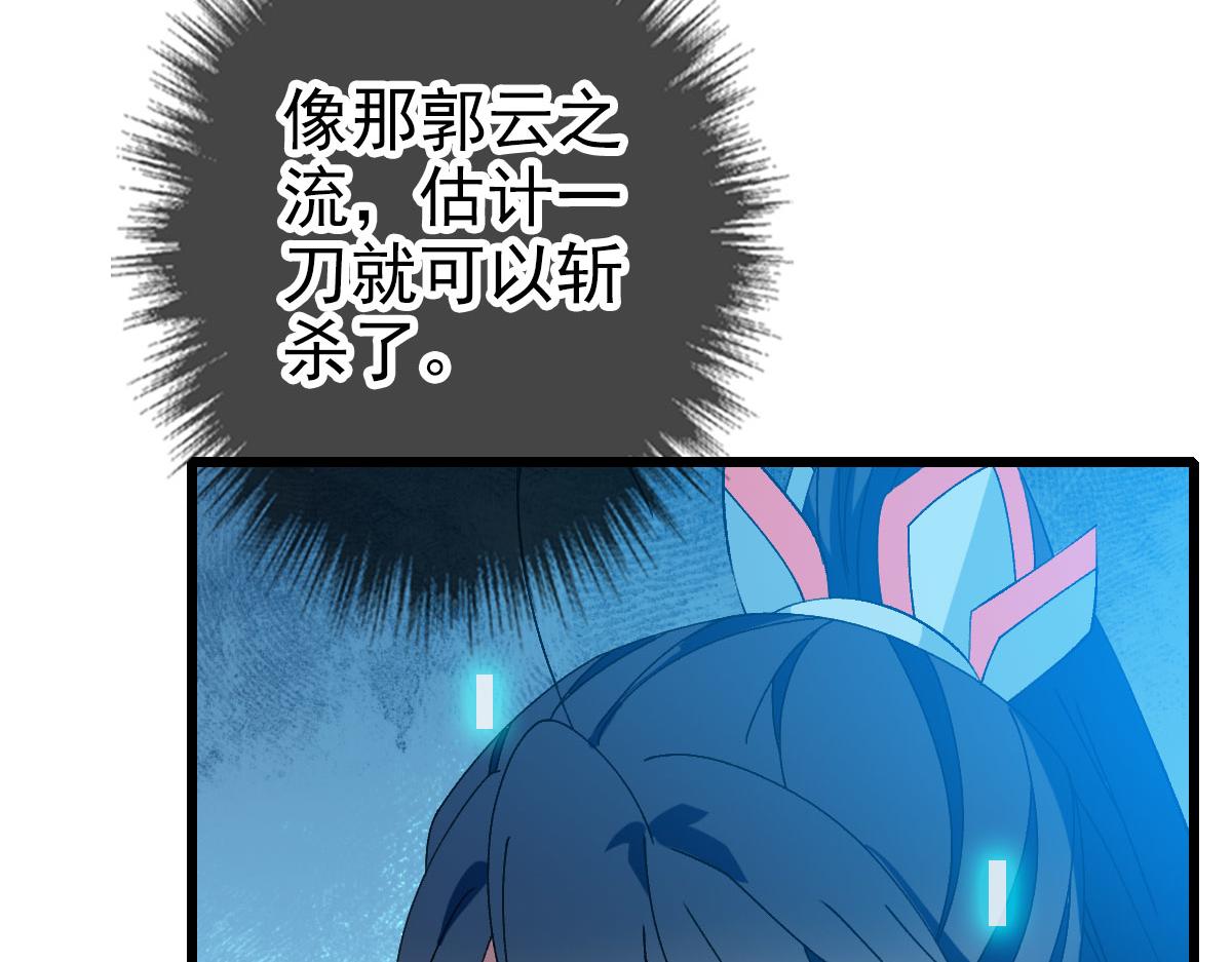 第112话金纸线索22