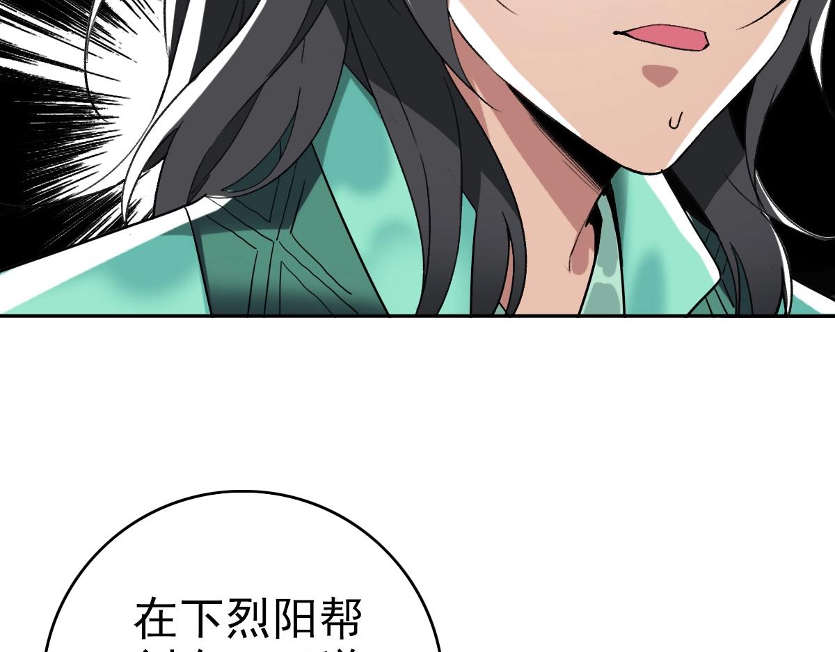 第21话 发现39