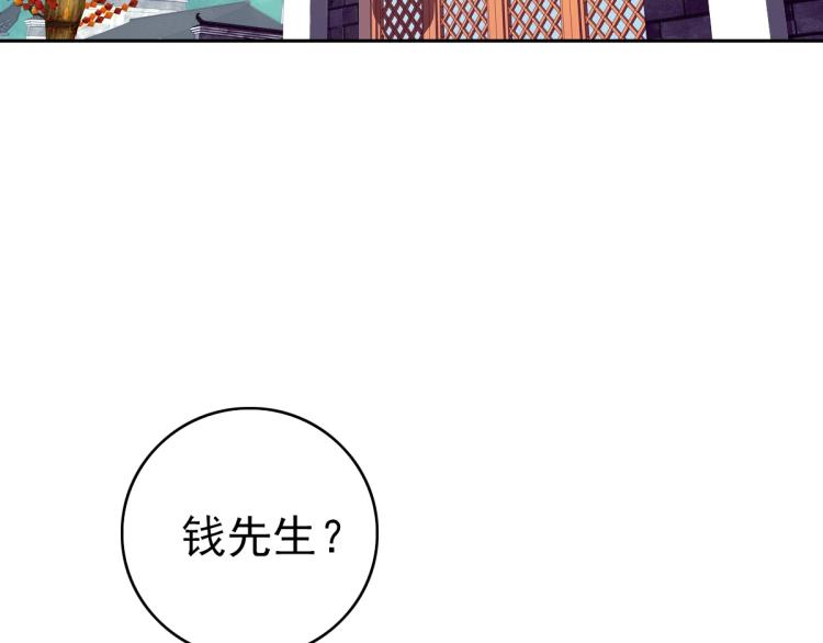 第18话 收获79