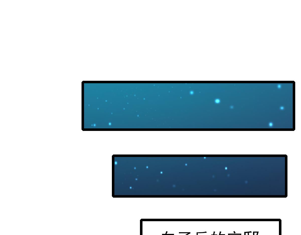 第78话 内力境93