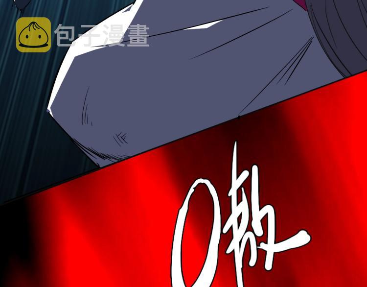 第11话 杀猪刀100