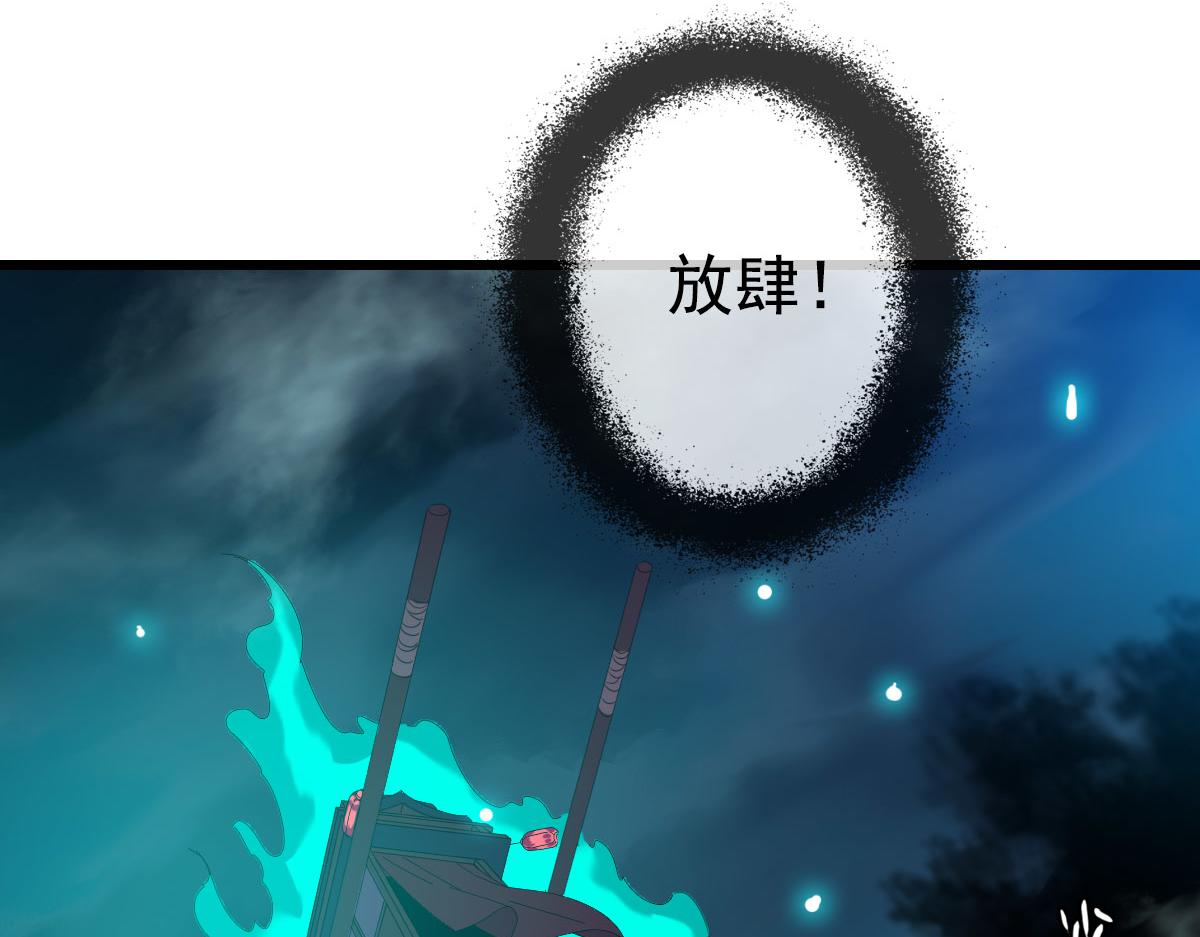 第64话 清除鬼蜮123