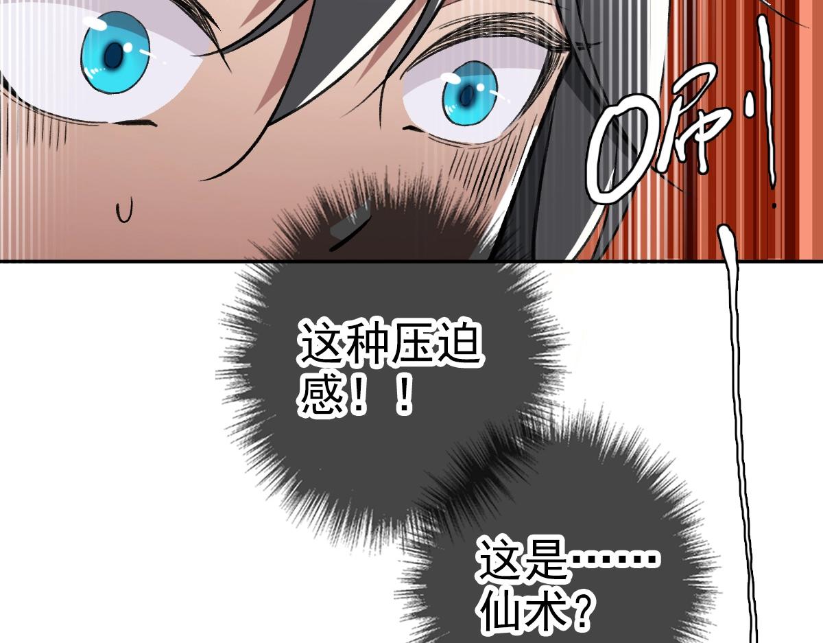 第21话 发现25