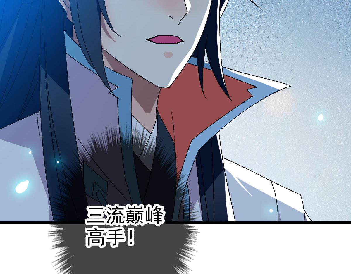 第110话意外强敌148