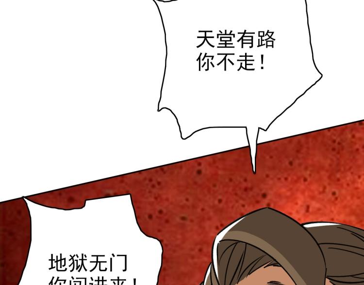 第17话 第一次实战131