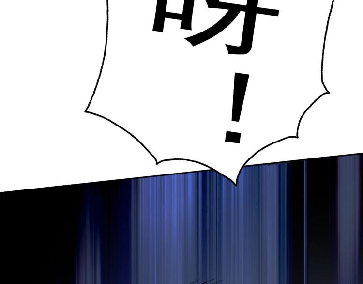 第11话 杀猪刀5