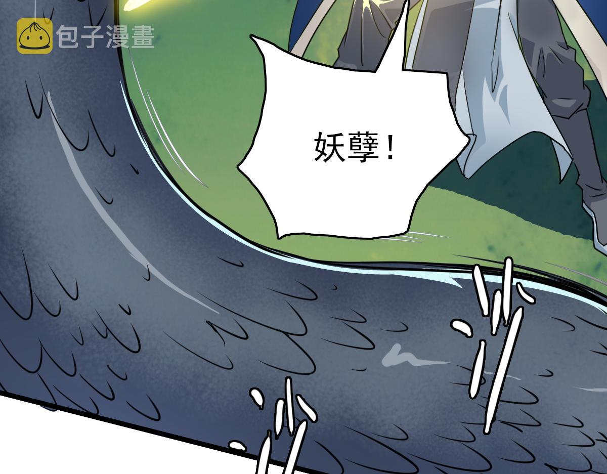 第39话 陷入苦战105