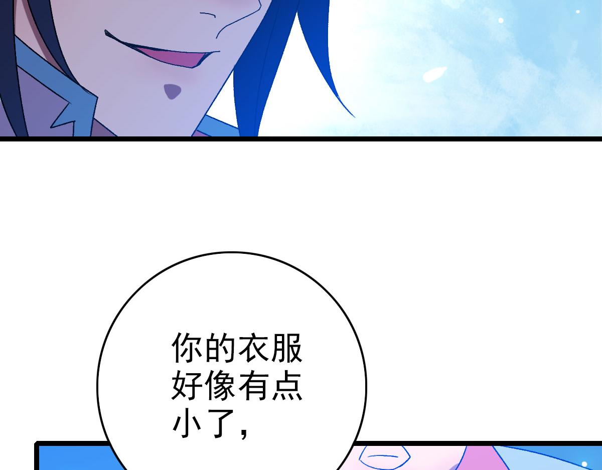 第108话全面开战123