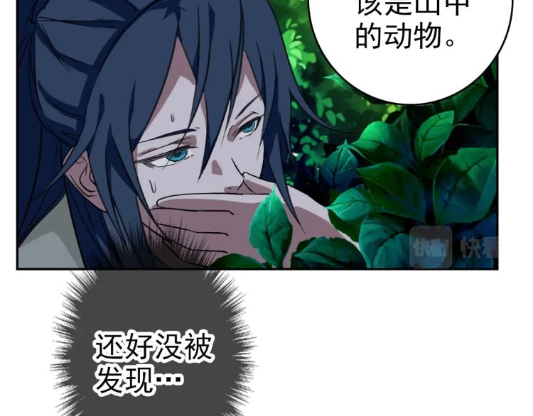 第16话 激战6