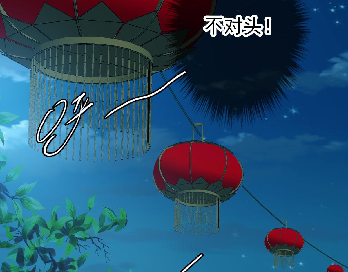 第26话 鬼蜮142