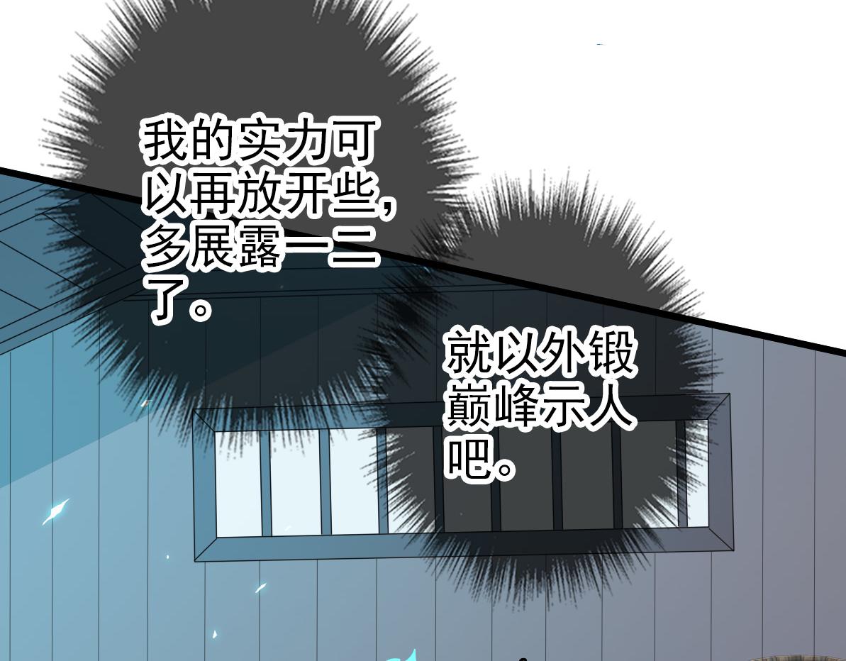 第69话 吴江县17