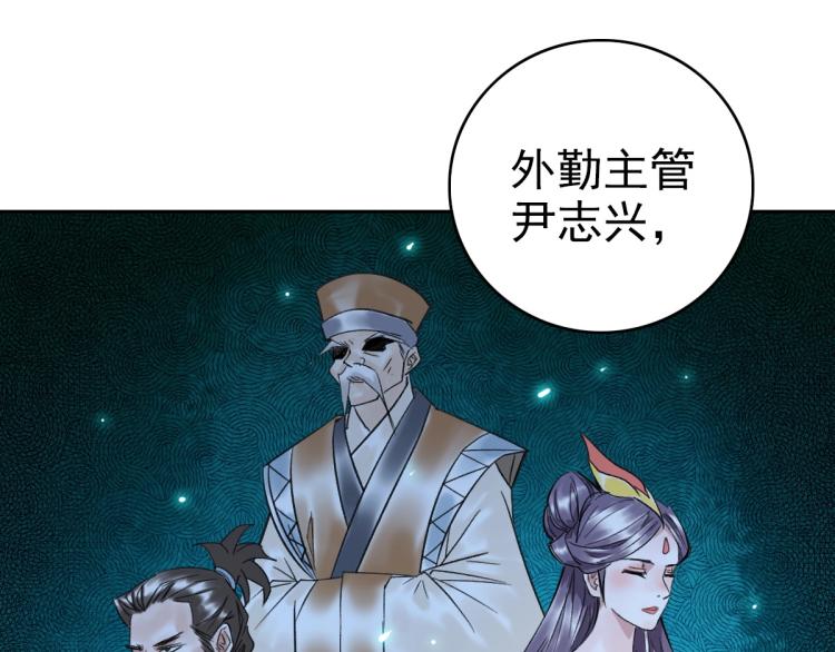 第14话 修炼一字贯通拳104