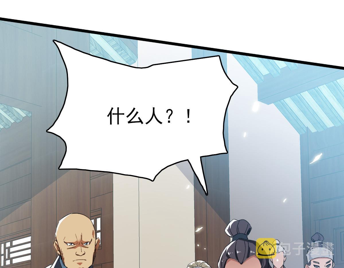 第41话 灭门案142